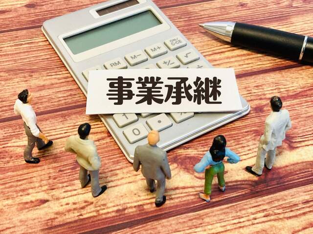 経営のバトンタッチを円滑に進めるための事前の準備