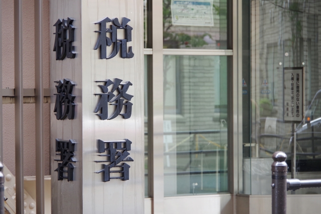 税務申告において信頼できる鑑定評価書が果たす役割